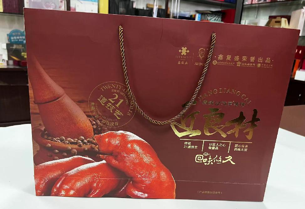 通榆礼品盒定制